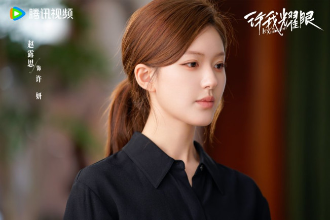 Zhao Lusi di Love's Ambition. (WeTV)